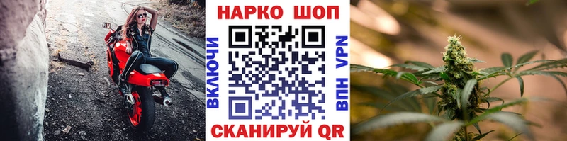 Продажа наркотиков Мураши Канабис  МЕТАДОН  ГАШ  Меф мяу мяу 