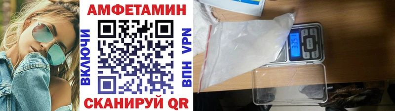 Амфетамин Premium  нарко площадка клад  Мураши 