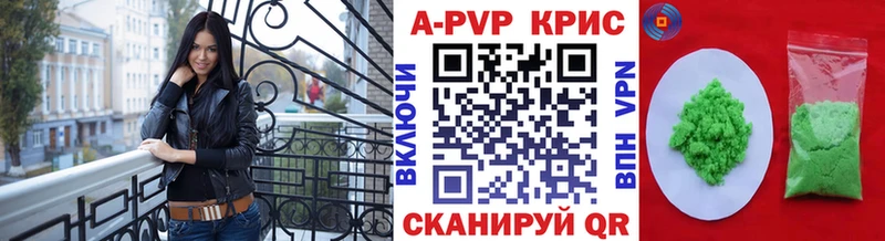 Alfa_PVP СК купить наркотики сайты Мураши