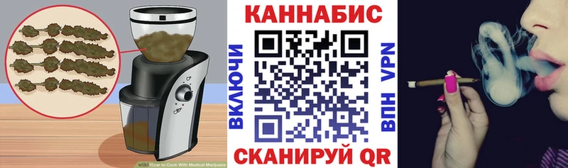 где можно купить наркотик Мураши Cannafood конопля