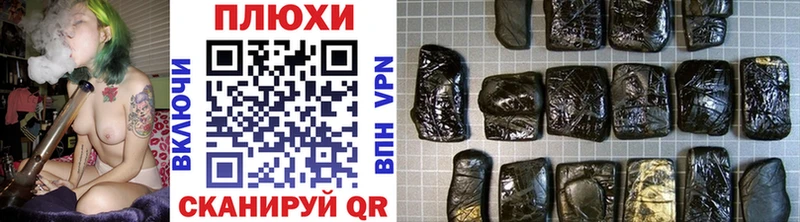 ГАШИШ Изолятор  Мураши 