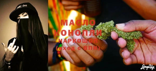 метадон Аркадак