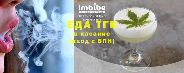 соль ск Армянск