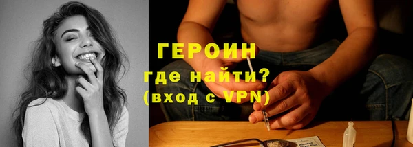 spice Арсеньев