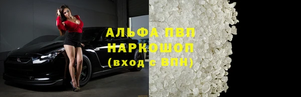 соль ск Армянск