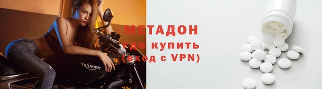 spice Арсеньев