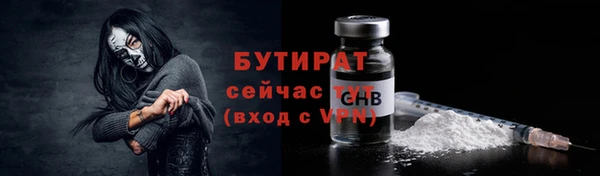 spice Арсеньев