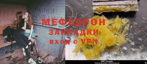 метадон Аркадак