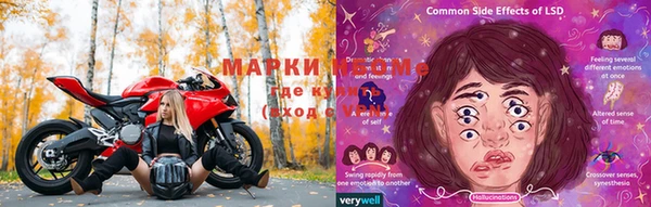 spice Арсеньев
