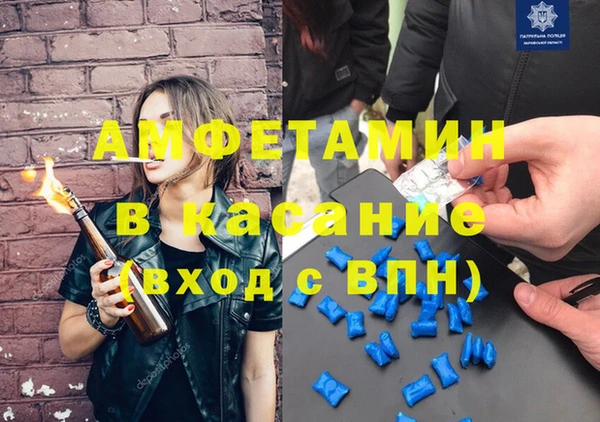 spice Арсеньев