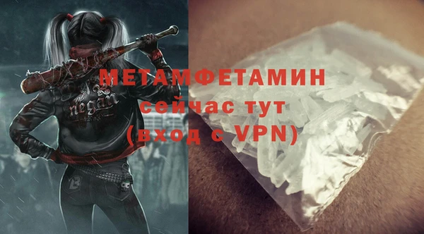 метадон Аркадак