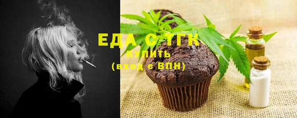 стаф Переславль-Залесский