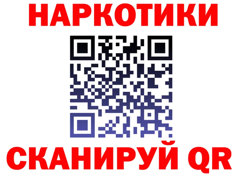 Виды наркоты это состав Мураши