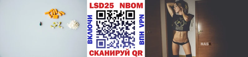LSD-25 экстази ecstasy  ОМГ ОМГ зеркало  Мураши 
