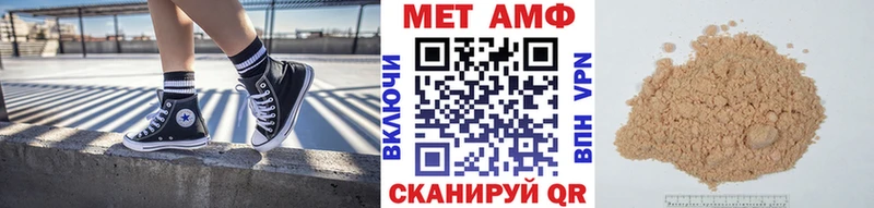 МЕТАМФЕТАМИН витя  Мураши 