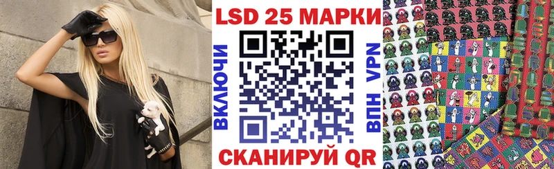 Марки 25I-NBOMe 1500мкг Мураши