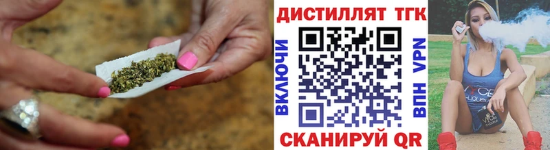 Дистиллят ТГК концентрат  даркнет сайт  Мураши 
