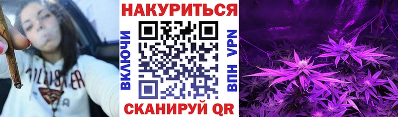 Канабис семена Мураши