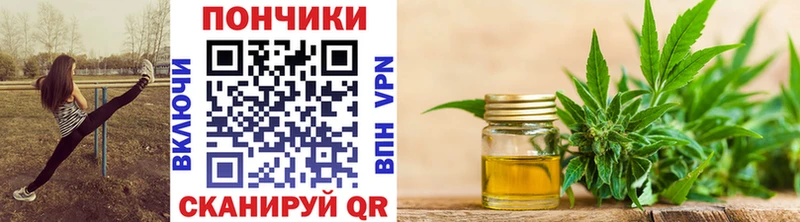продажа наркотиков  Мураши  Бошки Шишки Bruce Banner 